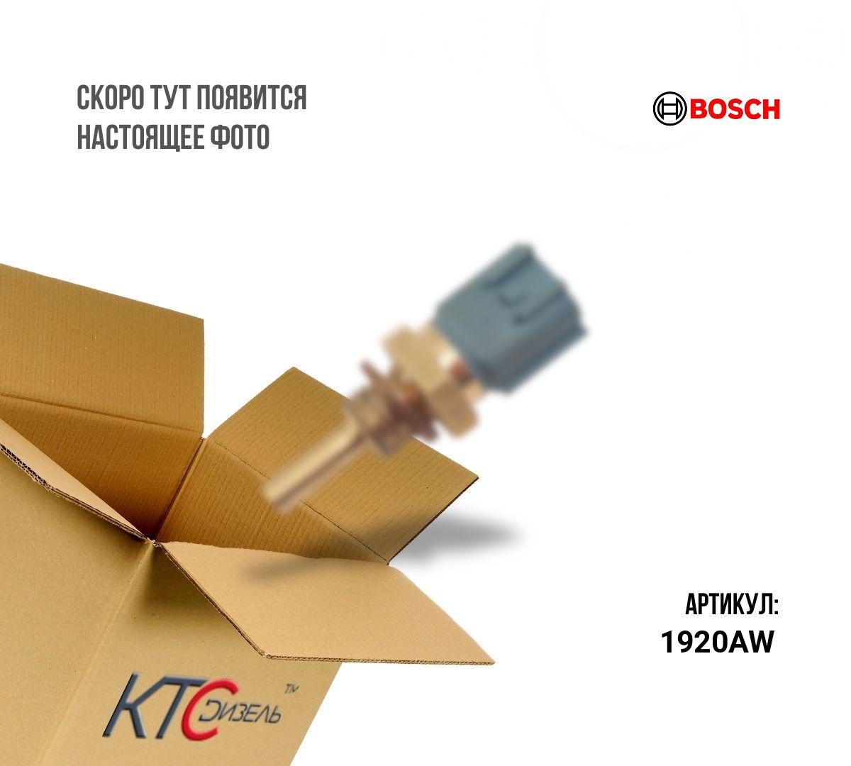 Датчик числа оборотов